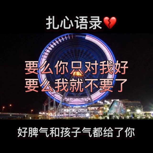 以后每天都会更新  #夏亦沫语录 #心灵鸡汤 #情感语录 #扎心语录