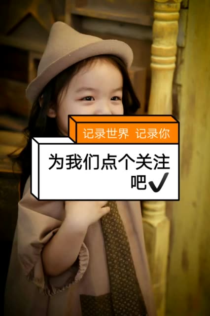 快手直播
