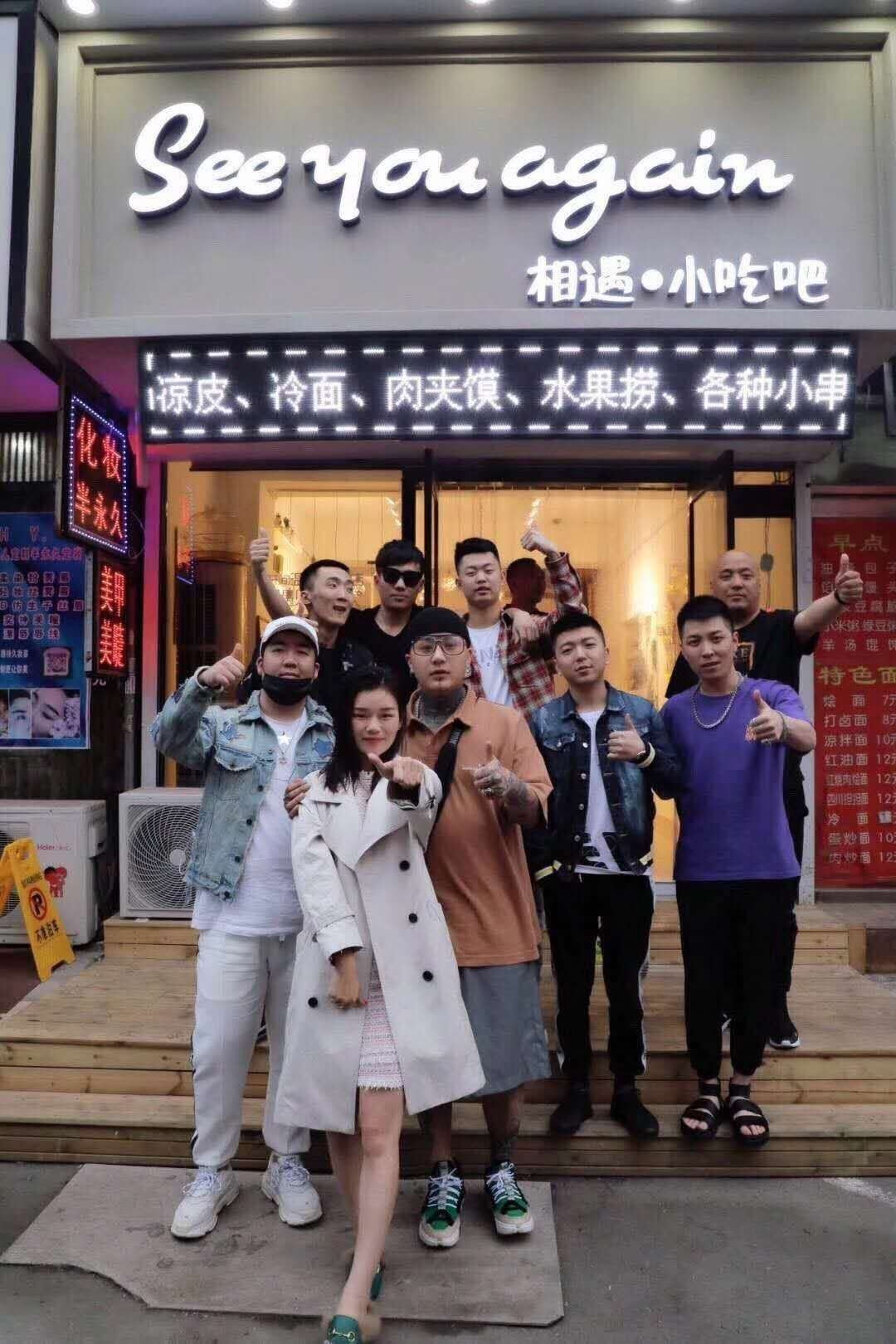 齐三磊∴(锦州)小号