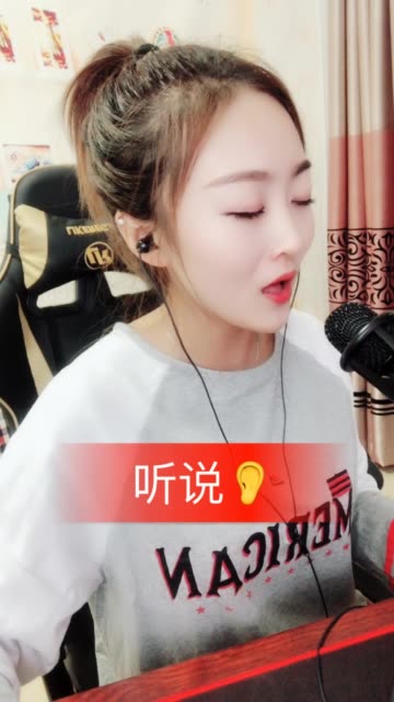 回小仙7515的主页-快手直播