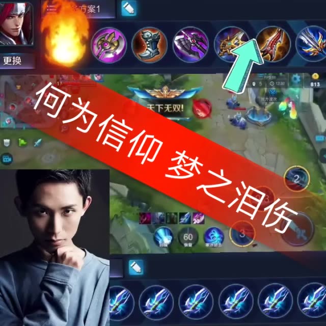 何为信仰,梦之泪伤 喜欢梦泪的帖子,给尘墨一个双击和关注.