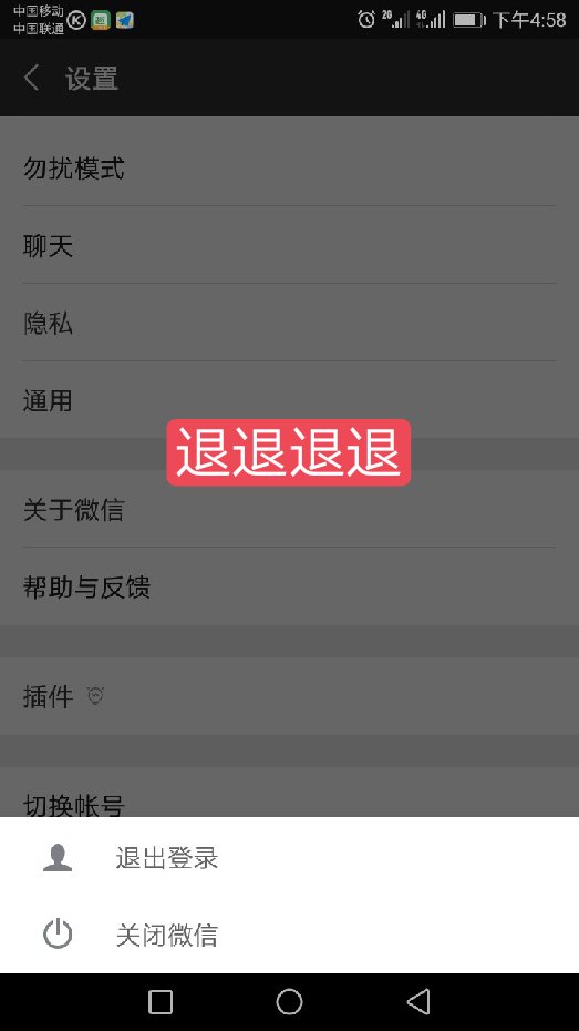 微信qq快手,全部都退,有事打电话18307583545.