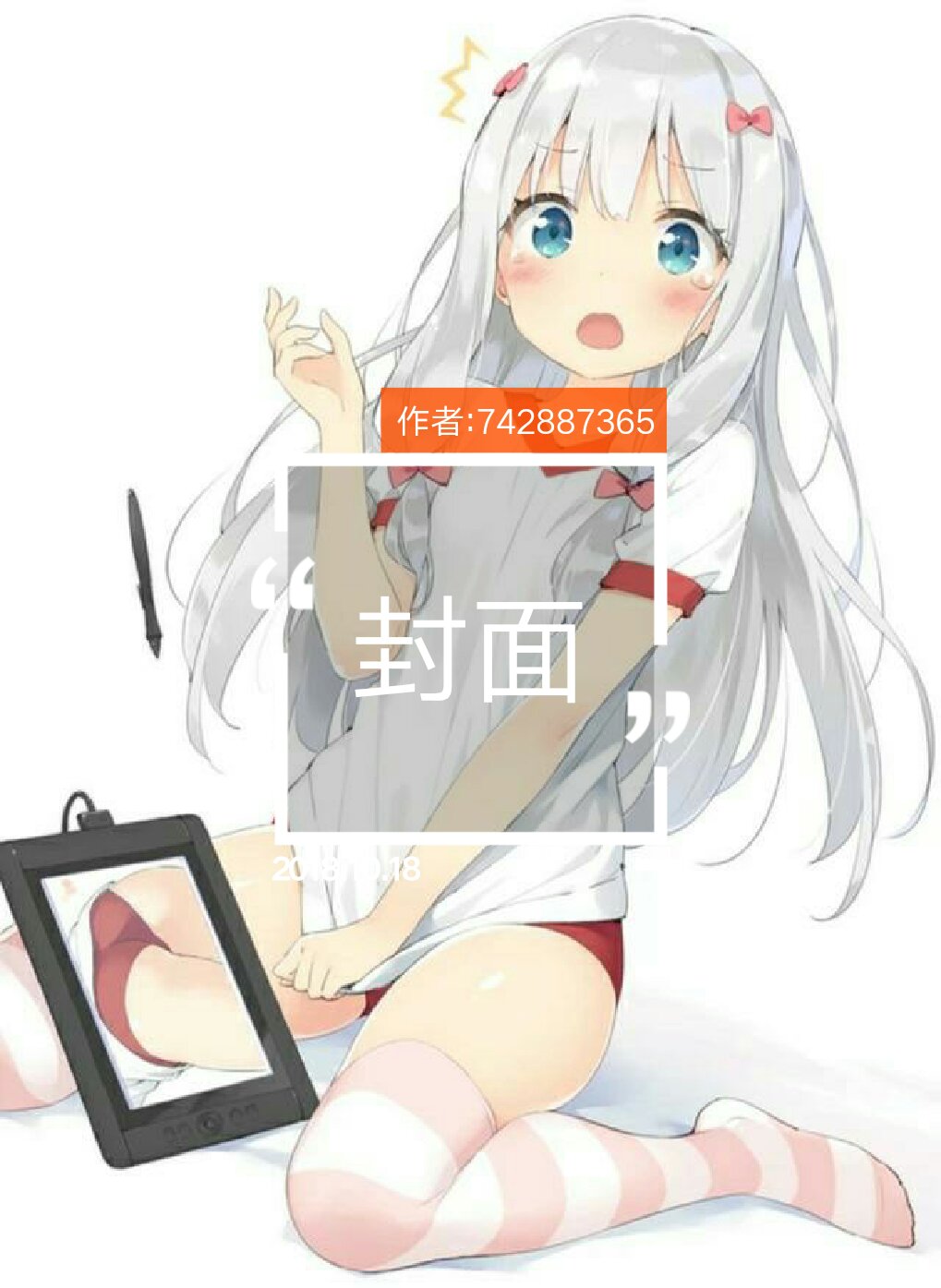 二次元~ 猫凹九的快手