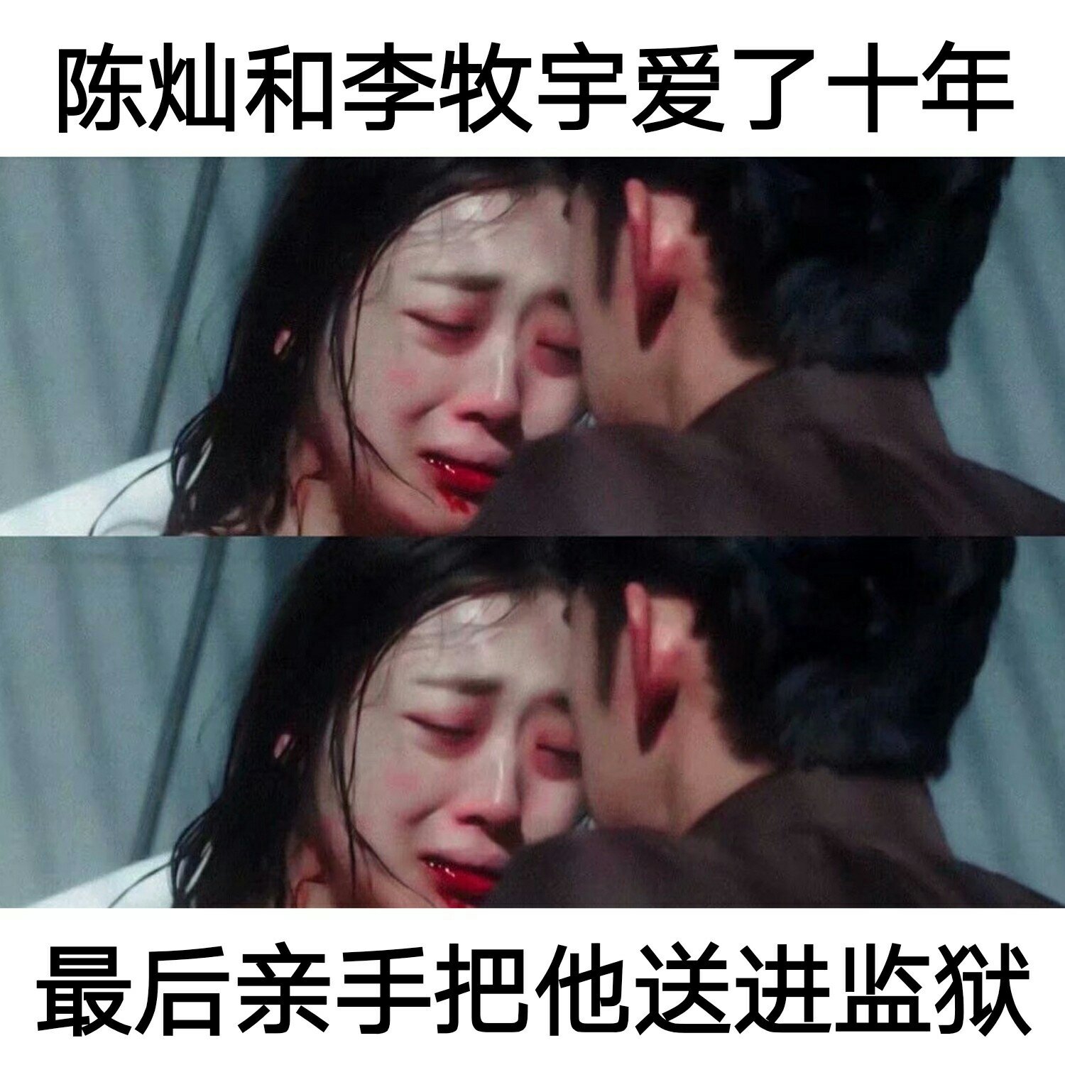 5k 0 @ta 陈灿和李牧宇的故事我看一遍哭一遍 5分钟前 林曦许阳那个是