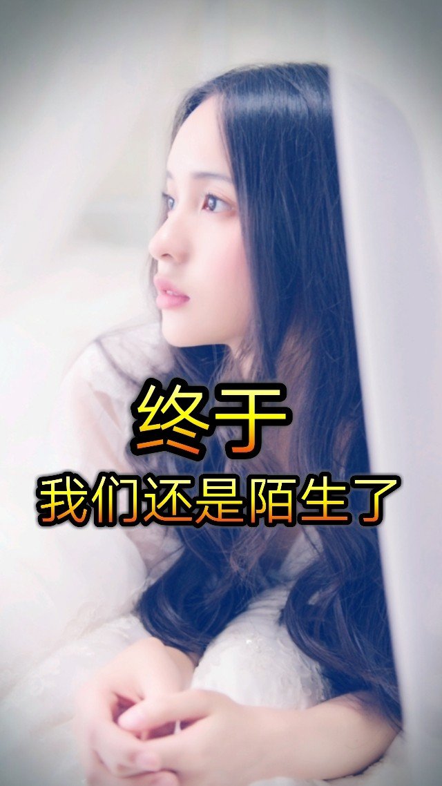 宝妹92伤感文字控的快手