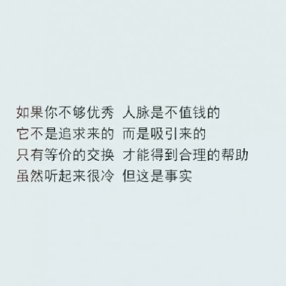 一路走来  有心无力的事太多  但又能咋样   该咋样就咋样吧 4月前