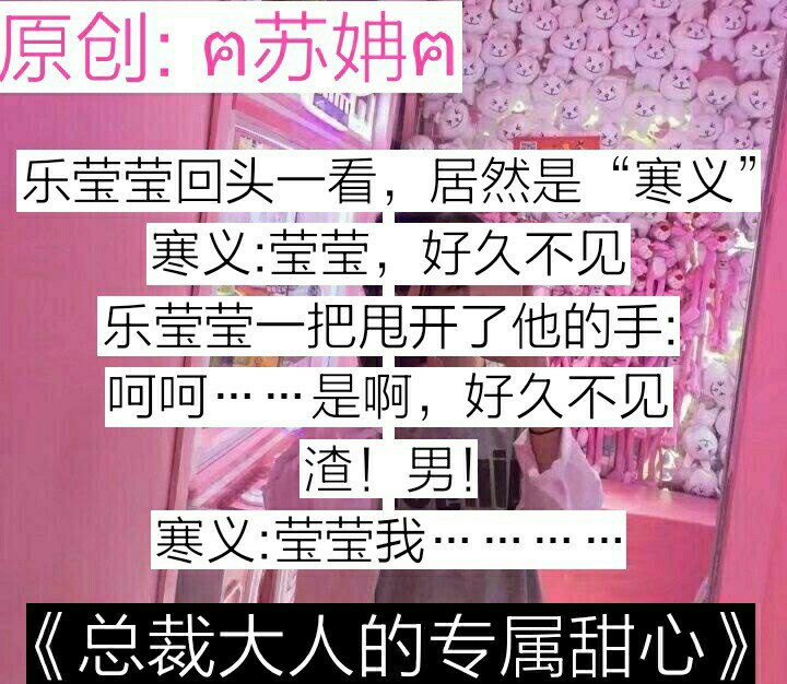 更新了,先给你们更早上的 等我下午放学回来再给你们更新一章@迟冷熙