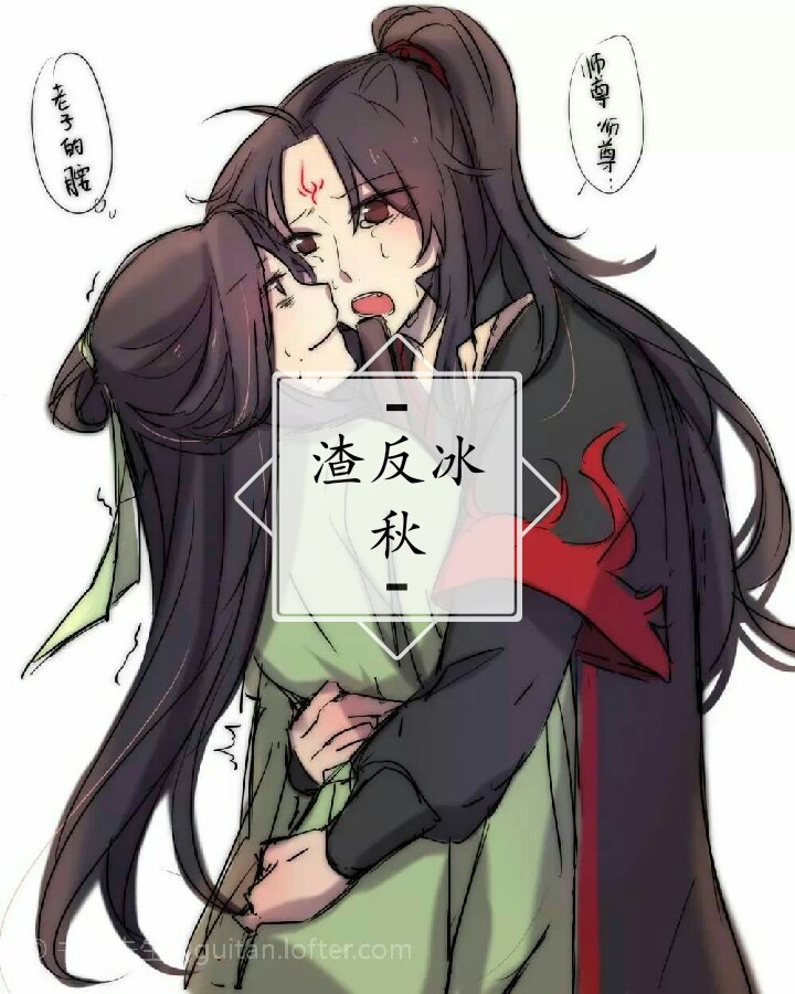 墨七染很丧〖佣吹/a区(o636736319)你写的春山恨和冰秋吟,我想把你