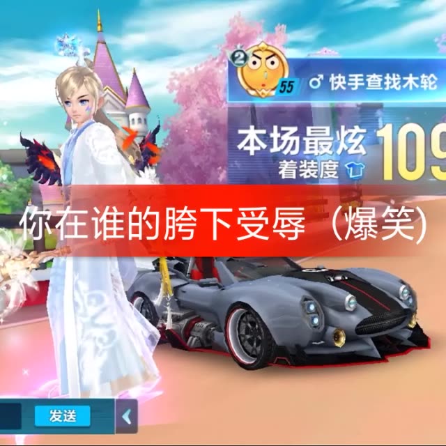 积极阳光正能量的我又回来啦~双击点赞 谢谢啦#木轮  w  7月前