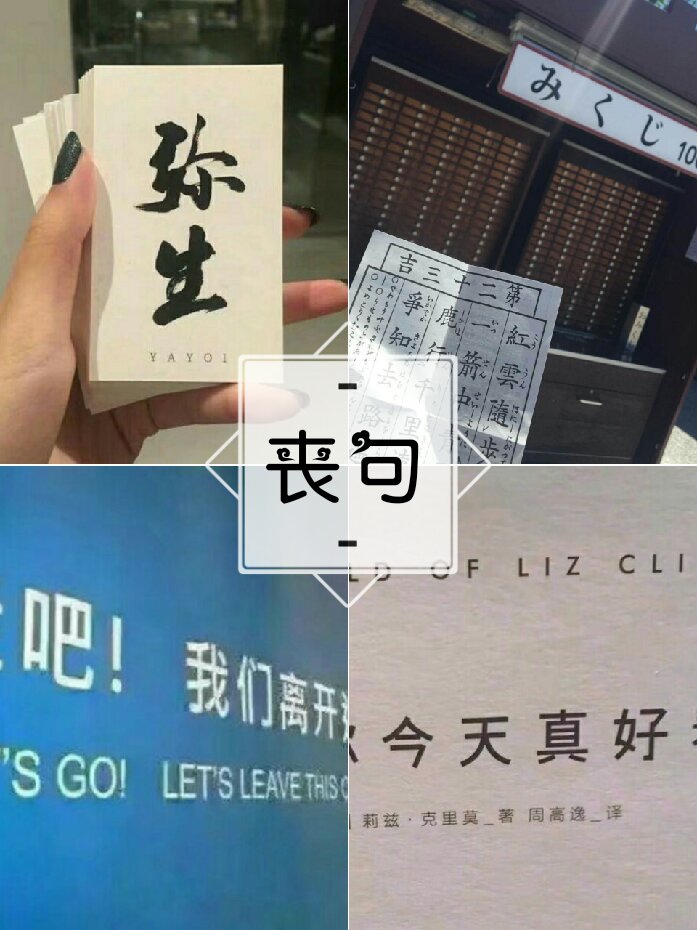 留下你们的名字 让我记住你 - 无名小卒73的快手