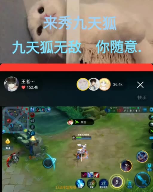 九天狐大哥.的主页-快手直播