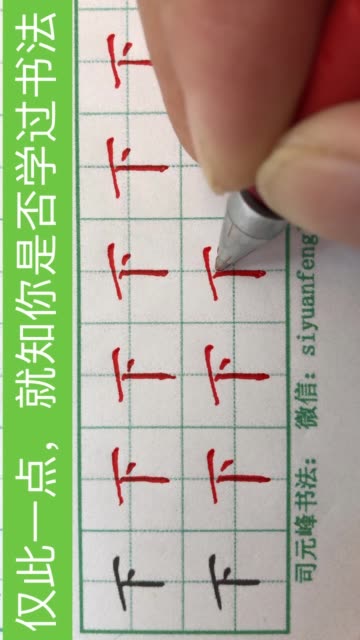 司元峰中性笔的主页-快手直播