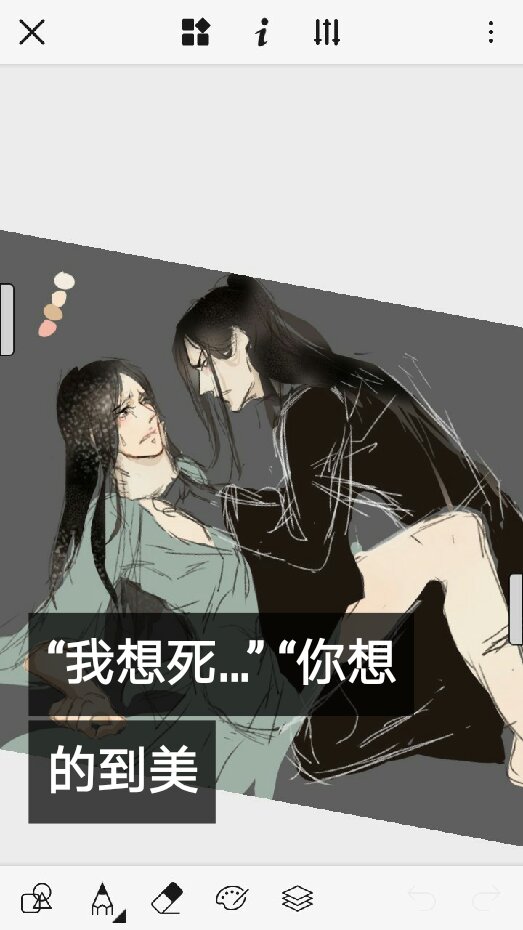 双玄. 师青玄72贺玄风师72黑水没画完的水图啊这