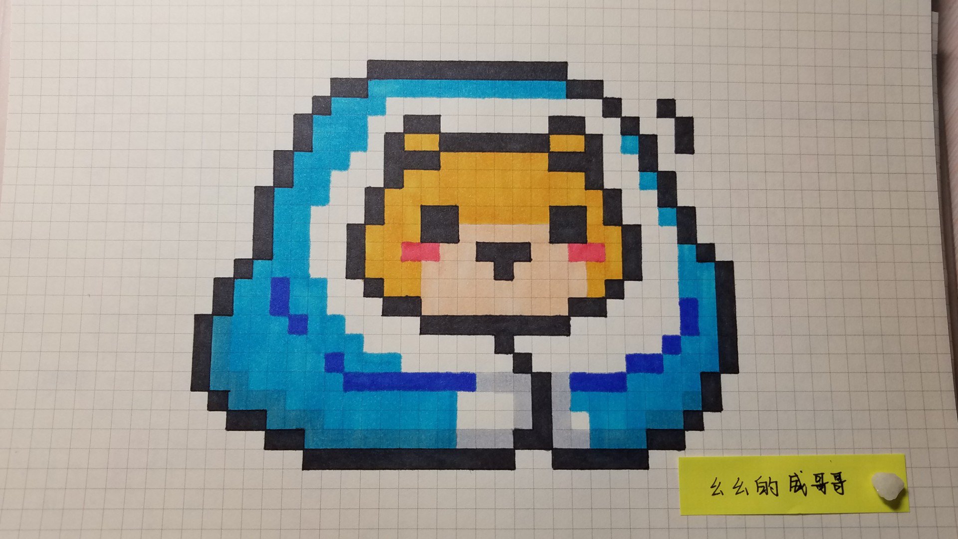 真冷#手绘 #像素画 #像素画教程 - 幺幺的威哥哥的快手