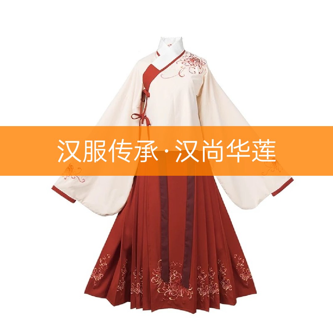 汉服之美在华夏 #汉尚华莲 汉服,全称是"汉民族传统"