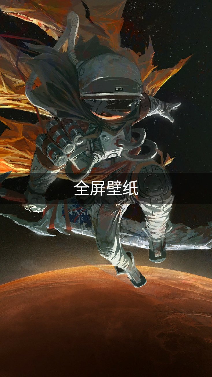 愿你囍78 #手机壁纸 #高清壁纸 #全屏壁纸 #壁纸