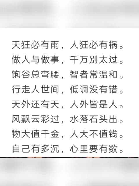 善有善报恶有恶报,不是不报时候未到 1月前
