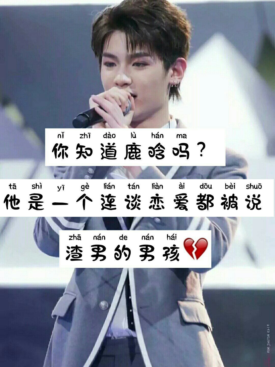 你们黑粉没有感受过吗 偏爱你笑颜(黄明昊)5小时前 看见昊昊才进来的