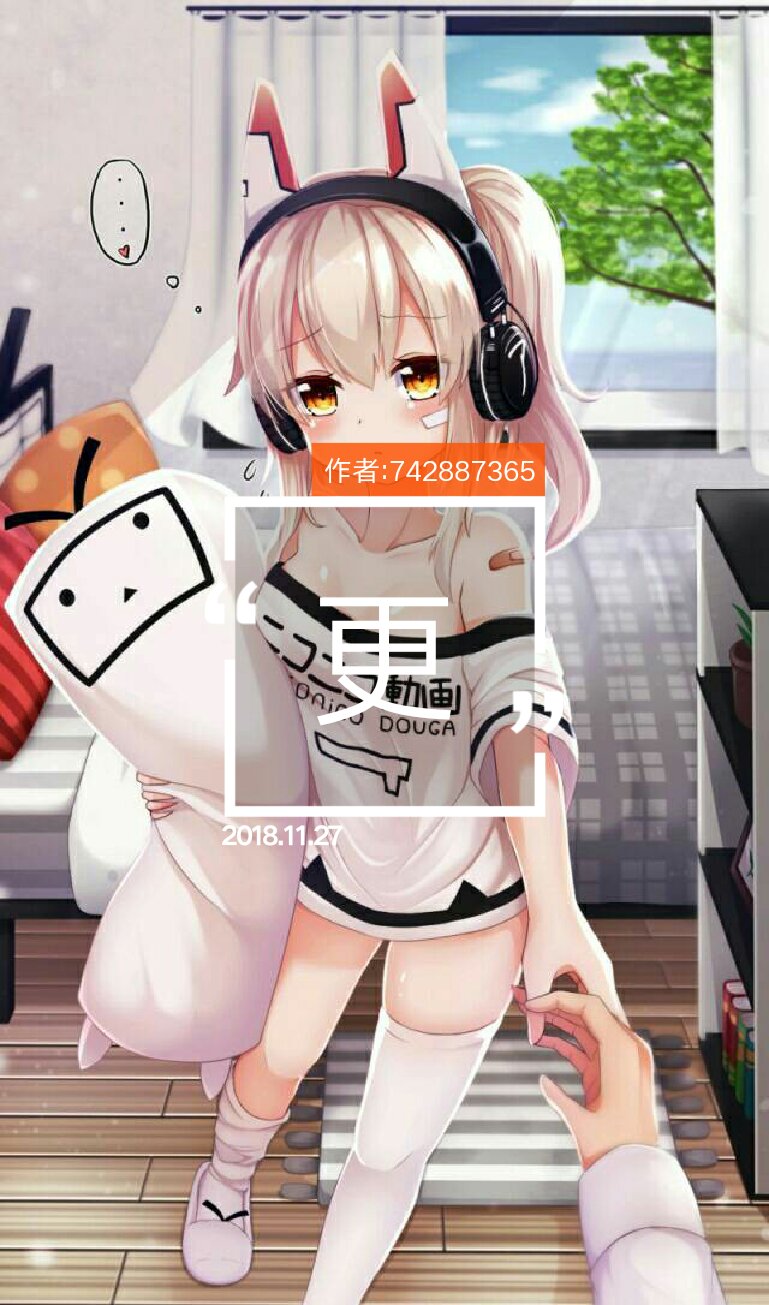 二次元~ 猫凹九的快手