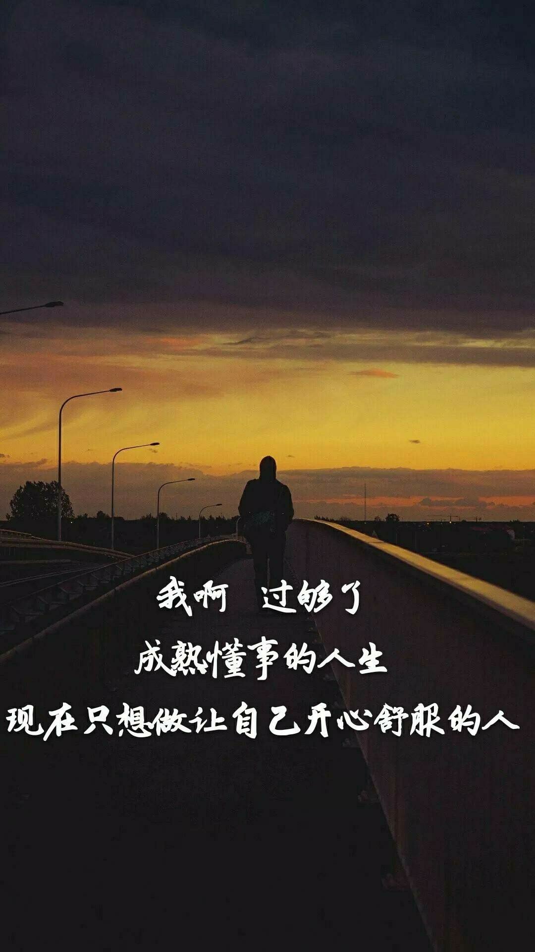 究竟什么样的终点 才能配得上这一路的颠沛流离 4周前