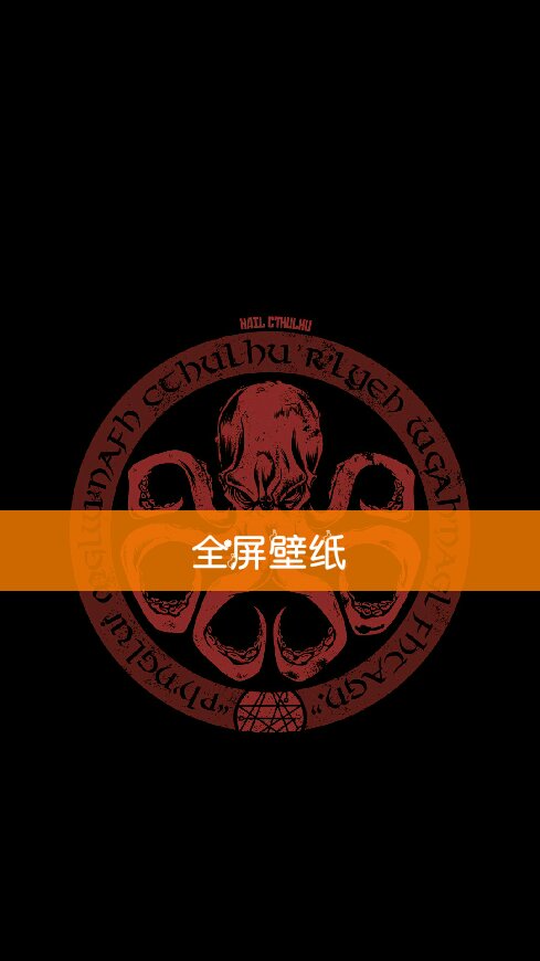 全屏壁纸 - a---壁72纸的快手