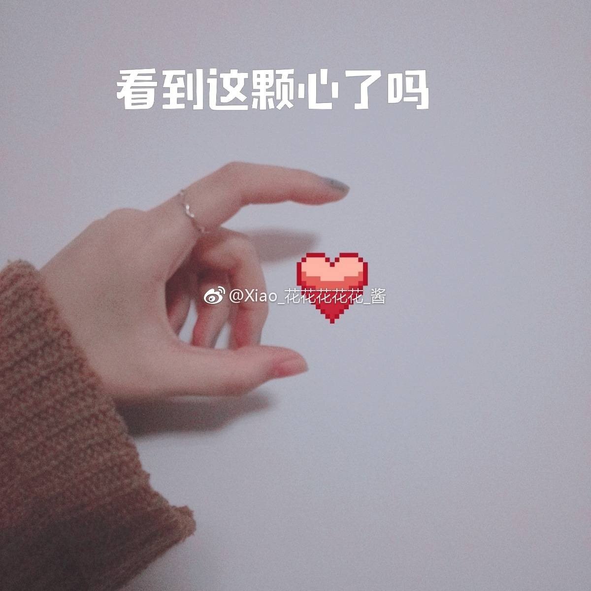 热门 你心情好吗 借我用下 我的坏了 3月前