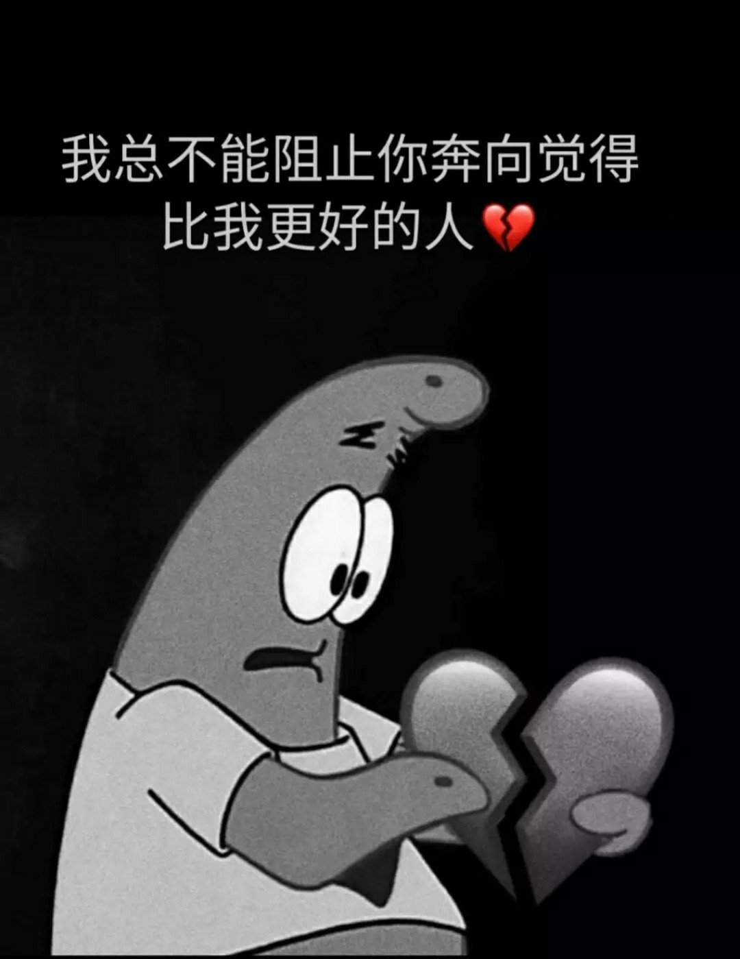 总有一场雨 让你猝不及防 狼狈不堪 好好珍惜你身边的那个她吧 5周前