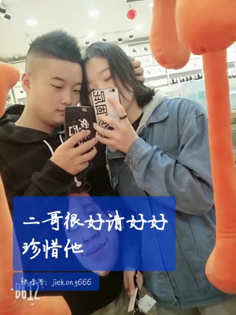 戒空二哥 卍卧笼阁卐-快手直播
