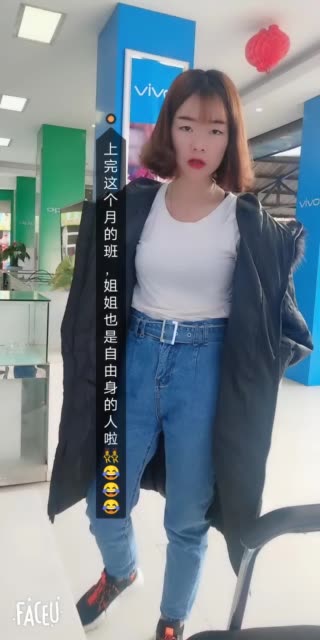 雷迪嘎嘎 姗姗-快手直播