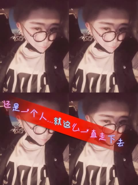 现在我什么都不想听.只想安安静静的 2周前