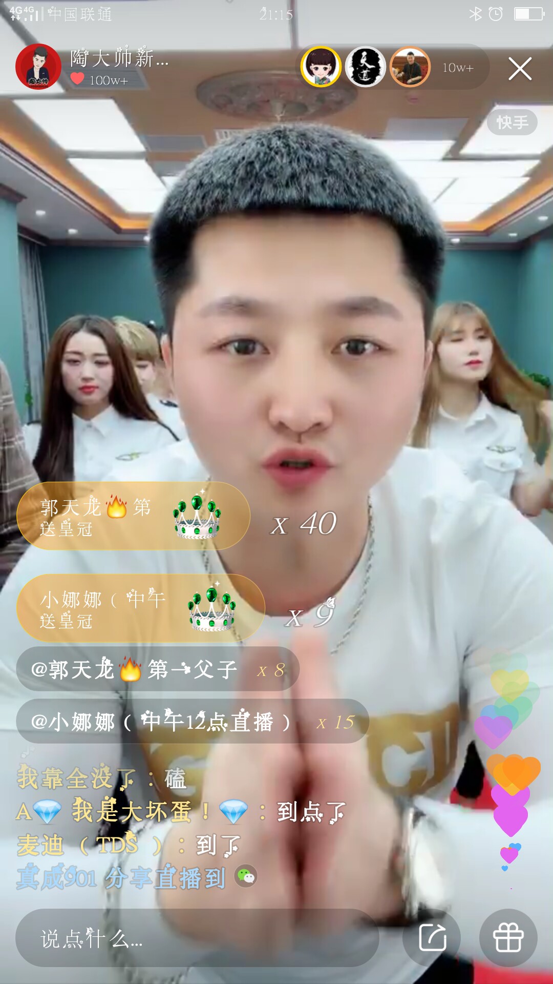 听说今天发陶大帅能上热门!帅呀终于10w 啦!不容易啊 1月前