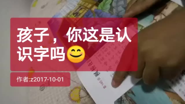 瞧瞧我大外甥,三周了竟然看着书能读诗,厉害不 4周前