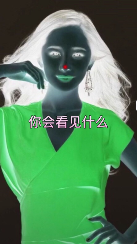 盯着红点看十秒.然后看着天化板.不停的眨眼睛.