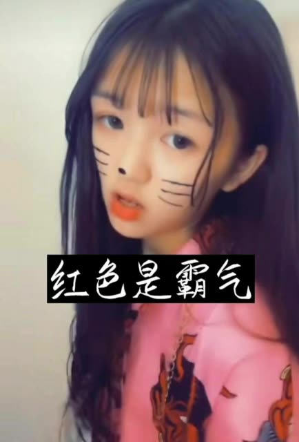 快手直播
