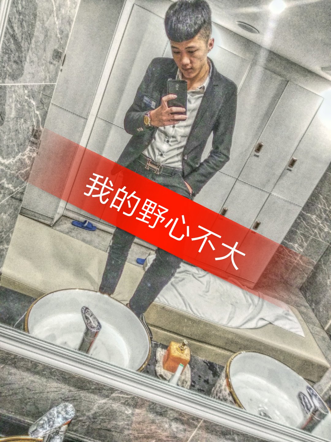 我的野心不大  只有你和天下 4周前