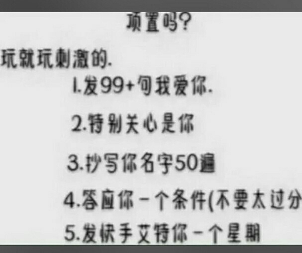 下午4.00定   抢置顶 4周前