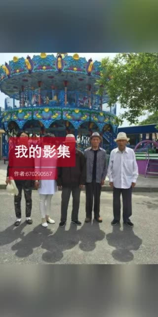 霸气《金哥》-快手直播