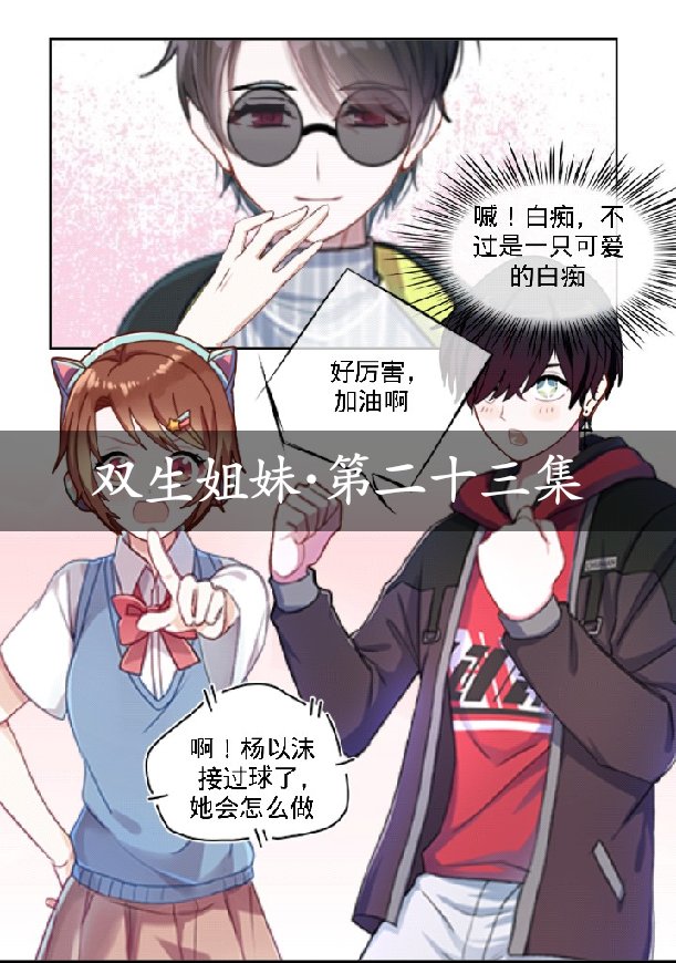 黑阳很是吊【触漫】