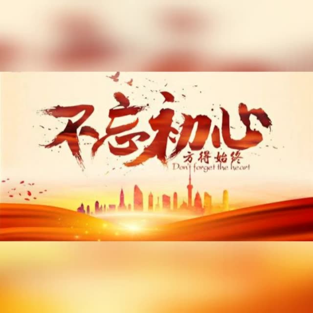 相信自己~加油 2月前