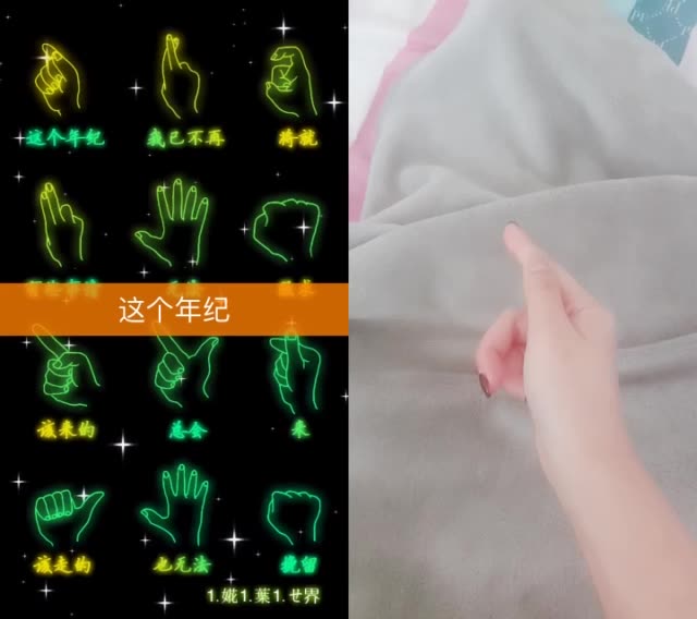 听说手势舞很火,我也来试试 21小时前