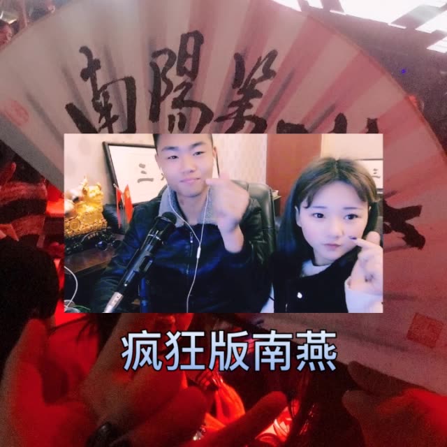 祥词7815(三眼)-快手直播