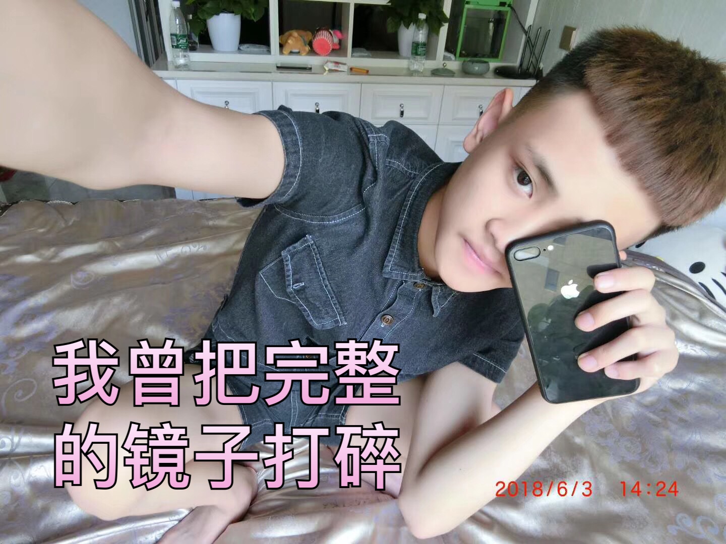 6015(岩哥)的主页-快手直播