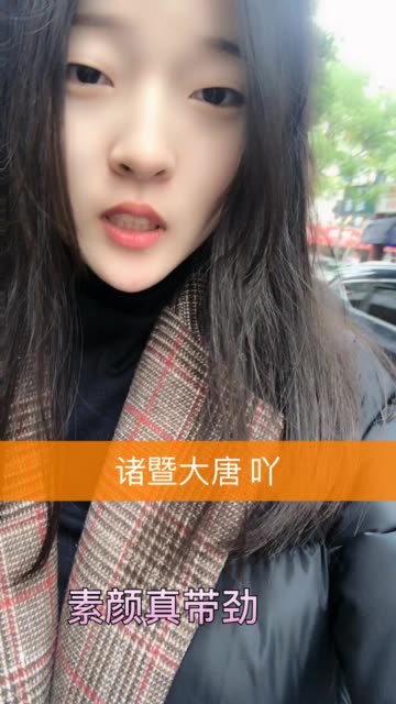 95丽公子 7815莲碧的主页-快手直播