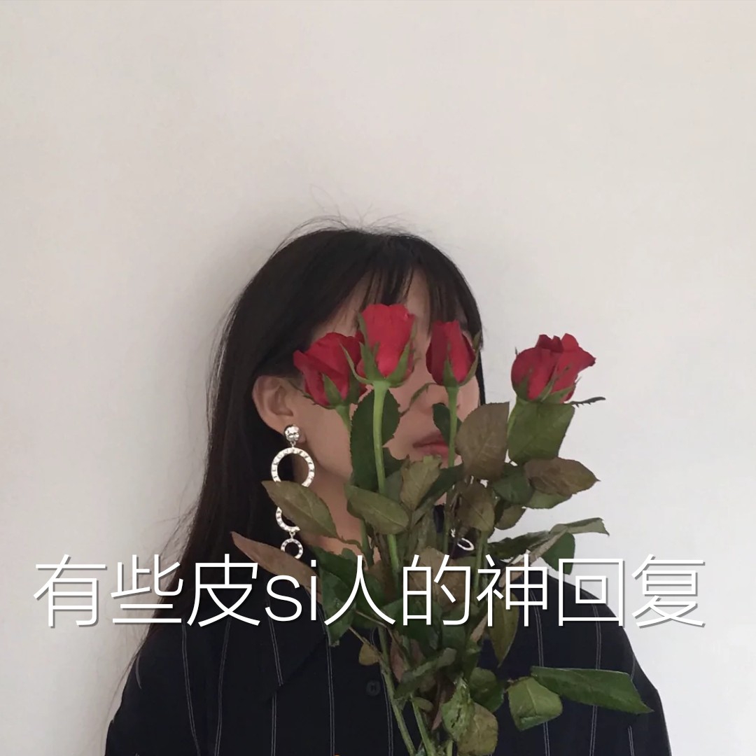 早安!发快乐的小可爱! 1月前