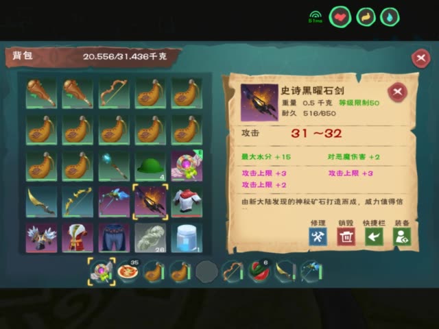 创造与魔法.乐天