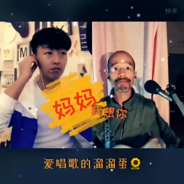 爱官方爱热门 #感谢快手平台 #爱唱歌的溜溜蛋 #快手音乐人 #每天