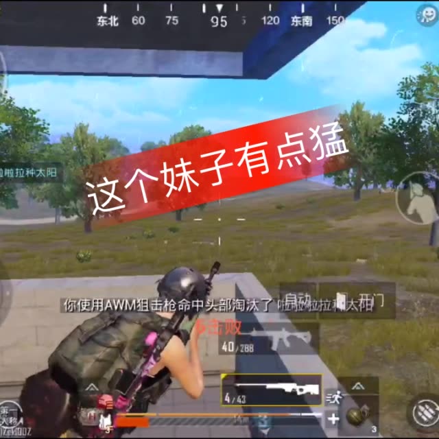 美七95和平精英王者荣耀的主页-快手直播