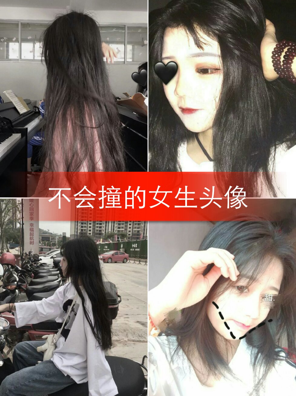 安琪爱热门的主页-快手直播