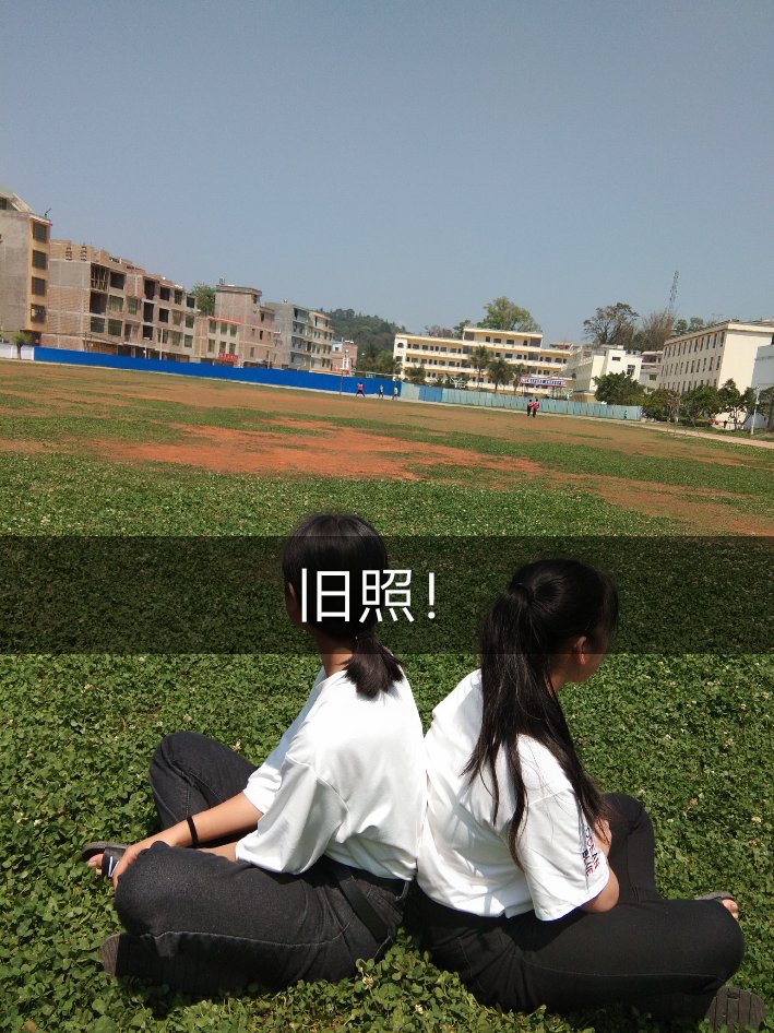 蹲下来摸摸自己的影子 对不起 跟着我让你受委屈了! 4周前