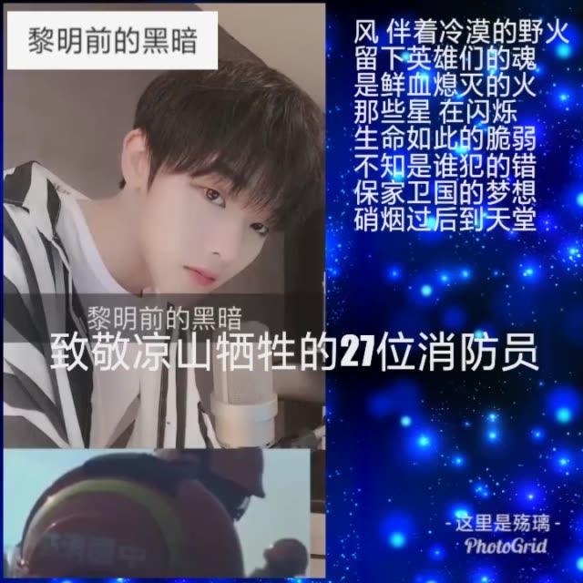 晓华94挚爱【殇璃-快手直播